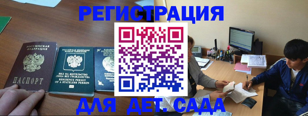 найти адрес прописки в Мурманской области