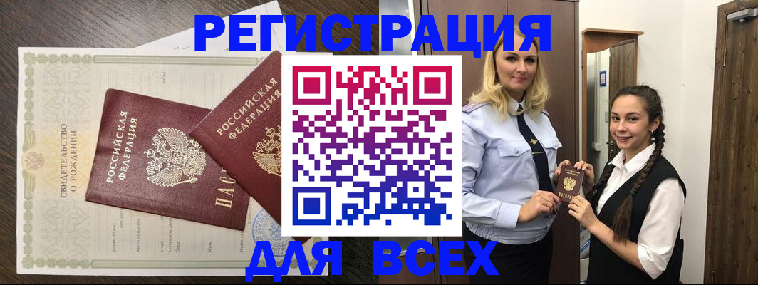 найти адрес прописки в Мурманской области